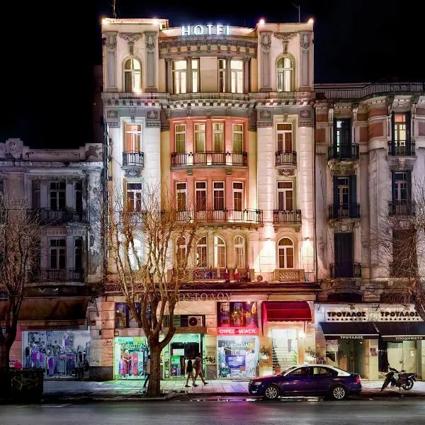 Hotel Ilisia, hotel em Tessalônica