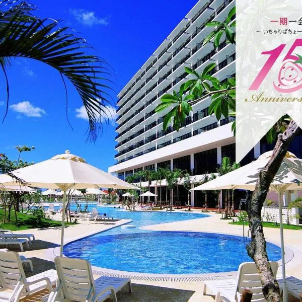 Southern Beach Hotel & Resort, hotel Itomanban