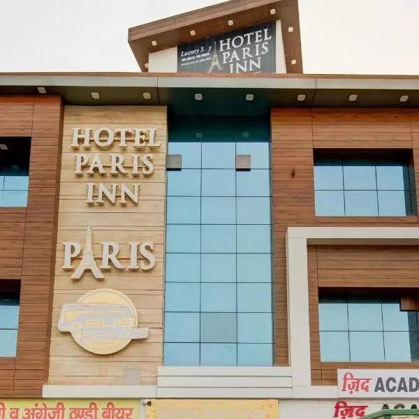OYO Hotel Paris Inn, отель в городе Mangāli