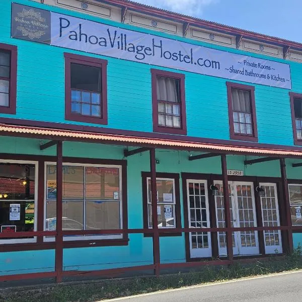 Pahoa Village Hostel, hôtel à Pahoa