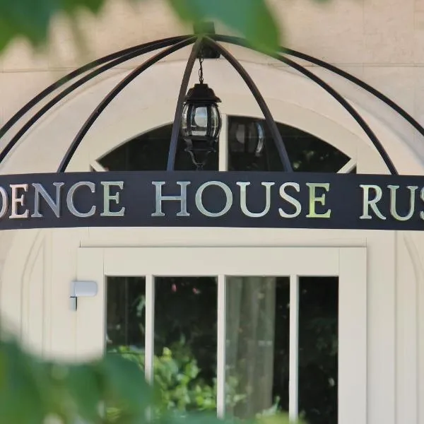 Residence House Ruse, ξενοδοχείο σε Ruse