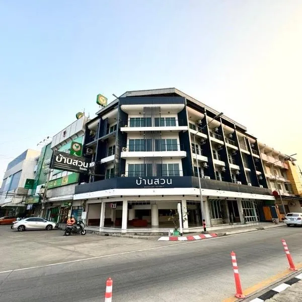 บ้านสวนรีสอร์ท นครสวรรค์, hotel di Nakhon Sawan