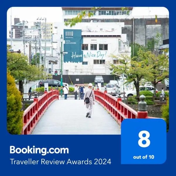 Hostel Have a Nice Day! ドミトリー 個室ルームあり#HVNI, hotel v destinaci Odawara