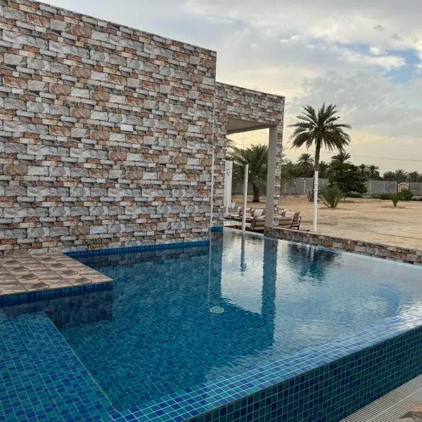 Rashed Farm, hotel di Al Shahamah