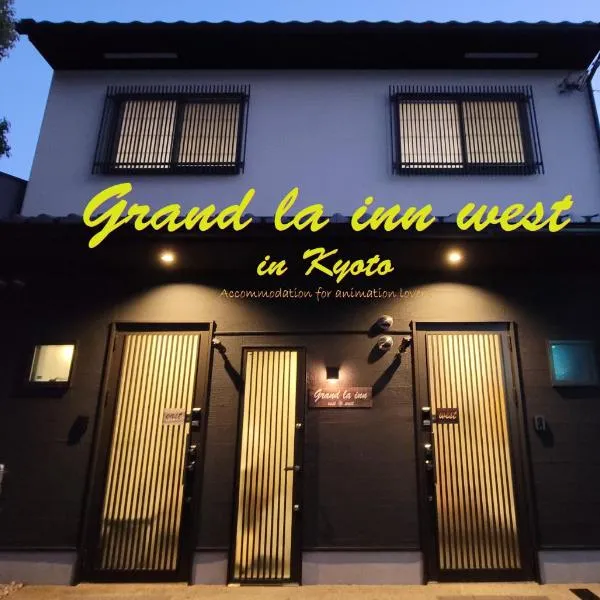 Grand la inn west, hotel din Kyoto