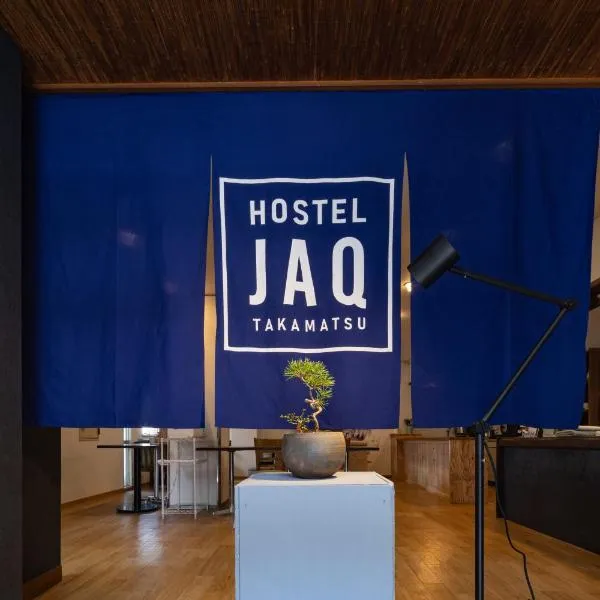 Hostel JAQ takamatsu, מלון בטקמאצו