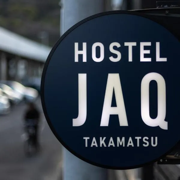 Hostel JAQ takamatsu、高松市のホテル