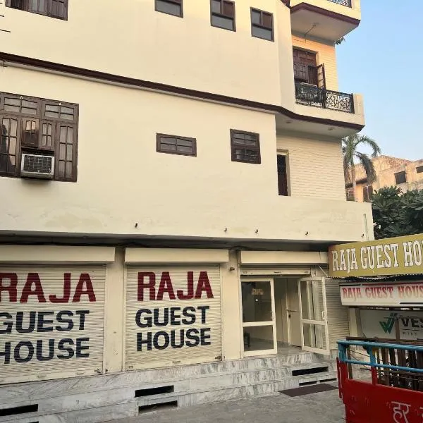 OYO Flagship 19355 Hotel Blessing Inn, hotel v mestu Jalandhar
