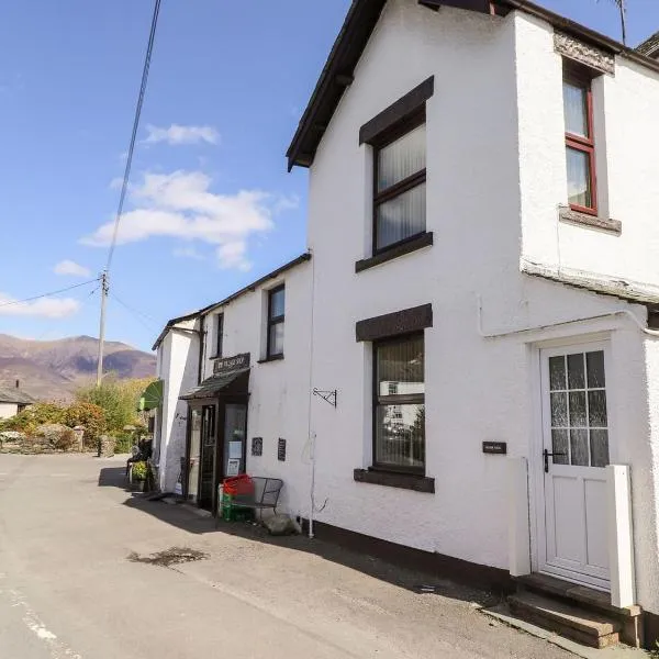 Holme Rigg, hotel in Keswick
