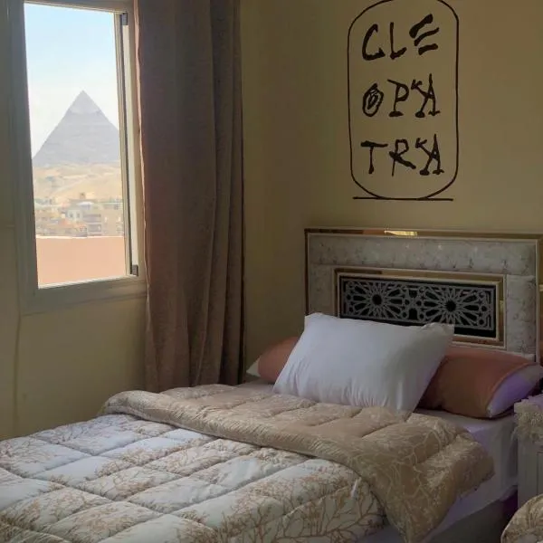 Sneferu Pyramids inn - Full Pyramids View, hotel a Kafr ʼakīm