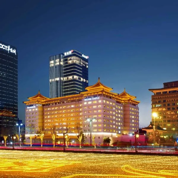 Xi'an Dajing Castle Hotel โรงแรมในซีอาน