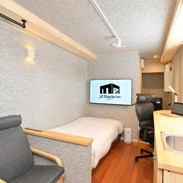 JR Mobile Inn Chitose, hotel v destinaci Čitose