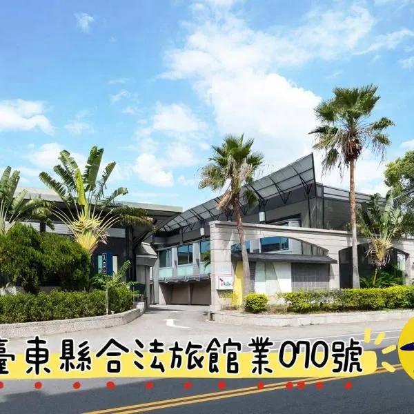 Zheng Yi Hotel & Motel I, hotel v destinaci Tchaj-tung