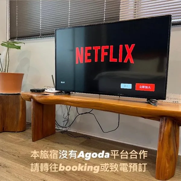 Rightday Inn, hotel in Dongshan