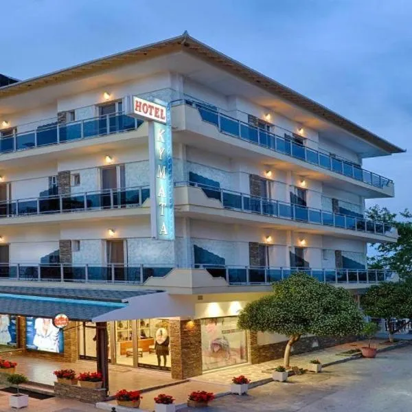 Kymata, готель у місті Паралія-Катерініс