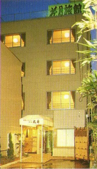 Kagetsu Ryokan, hotel v destinaci Šizuoka
