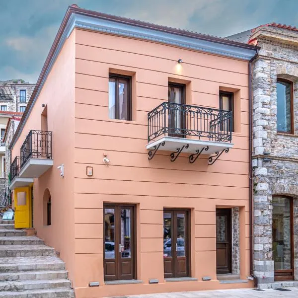 Marquesa Boutique Hotel, hotel v destinaci Nafpaktos