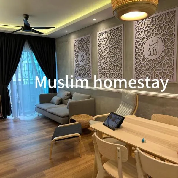Adik Aisyah Muji Homestay Cameron Highlands N, hotel en Cameron Highlands