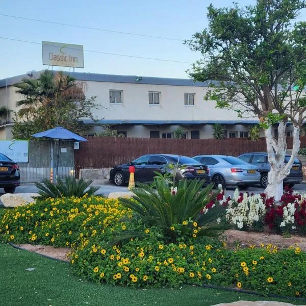 Classic Inn באווירה כפרית, hotel v mestu Eilat