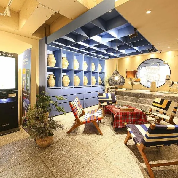 뮤트호텔 대연 MUTE HOTEL Daeyeon Busan, hotel v destinaci Pusan