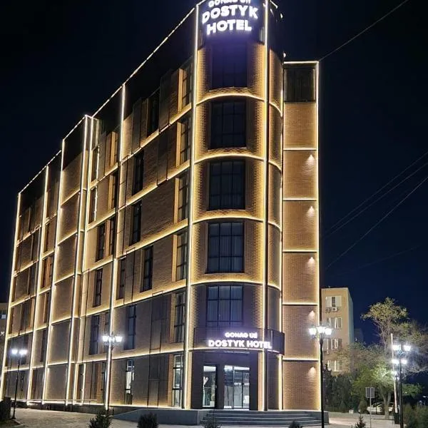 악타우에 위치한 호텔 Dostyk Business Hotel