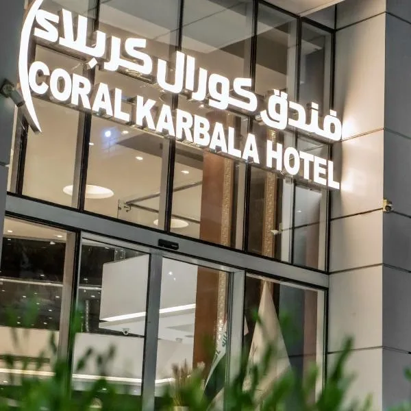 Coral Hotel Karbala, hotel di Qaryat Bid‘at Aswad