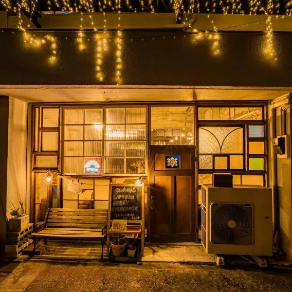 ArtBar & GuestHouse ennova、熱海市のホテル