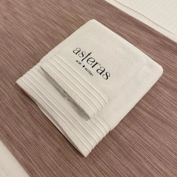 Asteras Mini Suites, ξενοδοχείο στη Νάουσα