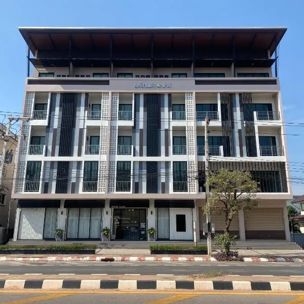 HAKKA Wellness Residence, hotel en Samut Songkhram