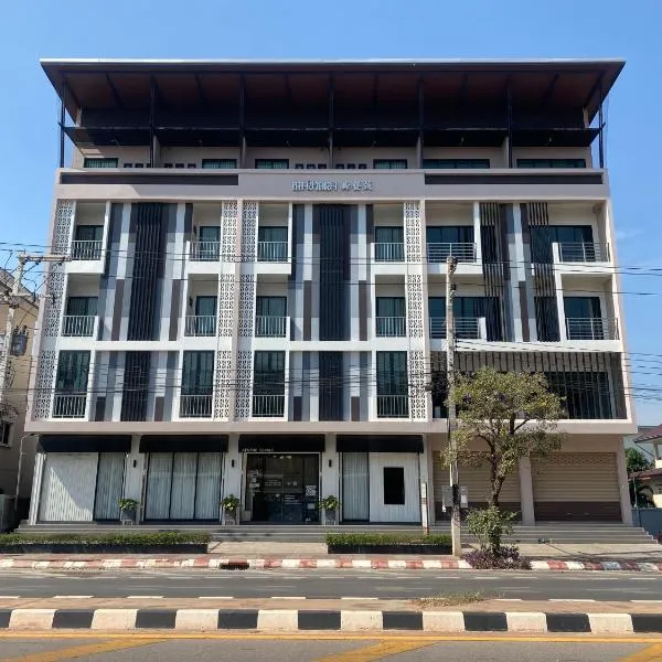 HAKKA Wellness Residence, viešbutis mieste Samut Songkhram