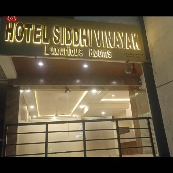 Siddi Vinayaka hotel, hotell i Hyderabad