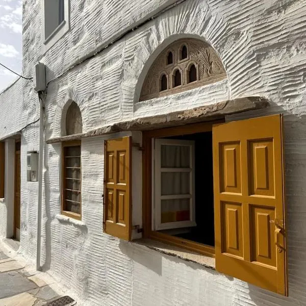 Traditional Bakery House., hotel v destinaci Pánormos