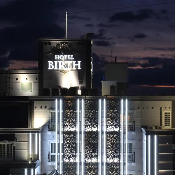 HOTEL Birth （ホテルバース）, hotel v destinaci Himedži
