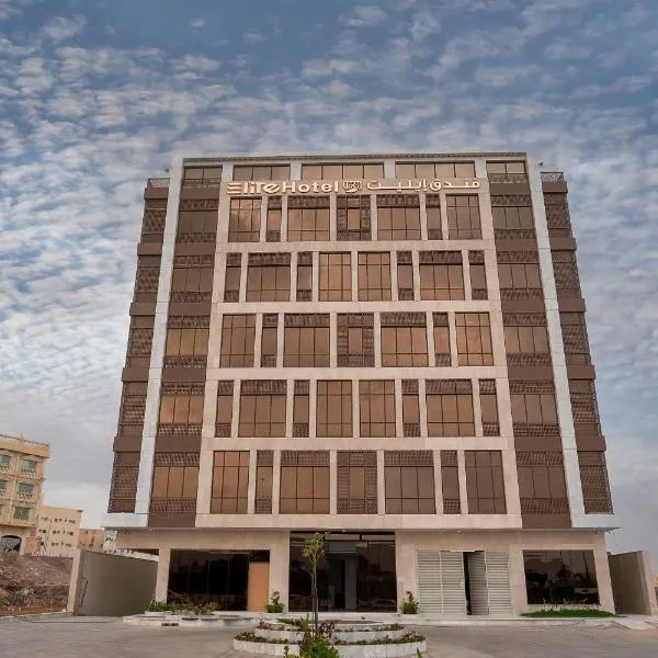 فندق ايليت الهجرة, hotel em AR Rummanah