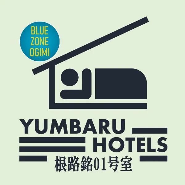 Nerome#01 Okinawan Traditional House in YAMBARU,bc, hotel en Kunigami