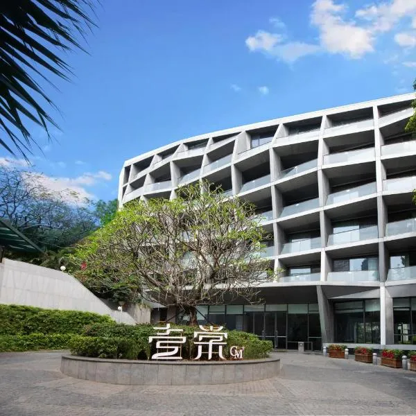 CM Serviced Apartment Shenzhen Hillside, hotel in Shenzhen