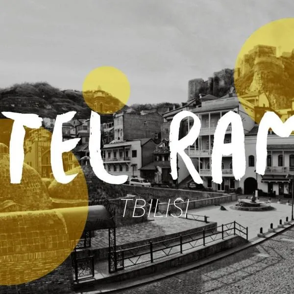 Guest House Rampa, hotel in Tbilisi City