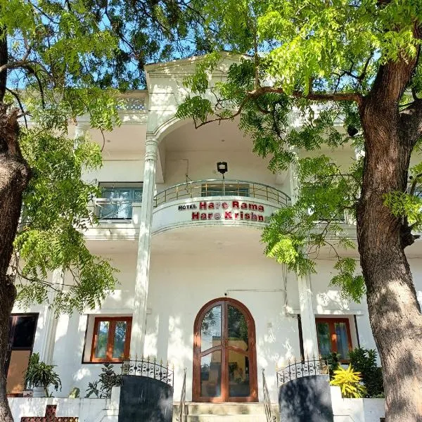 Hotel Hara Rama Hare Krishna Rameswaram, готель у місті Рамешварам