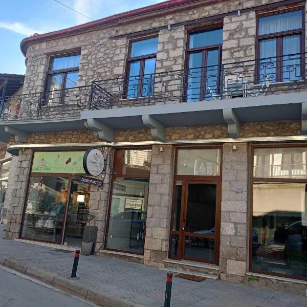 MONOPATI HOUSE, hotel in Ellinopyrgos