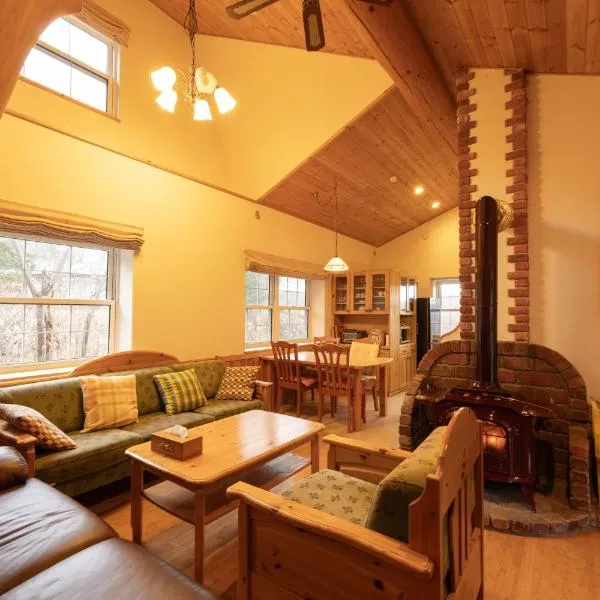 夕張市鹿の谷邸宅, hotell sihtkohas Yubari