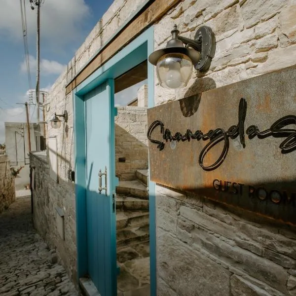 Smaragda's Guest Rooms, hotel in Limassol