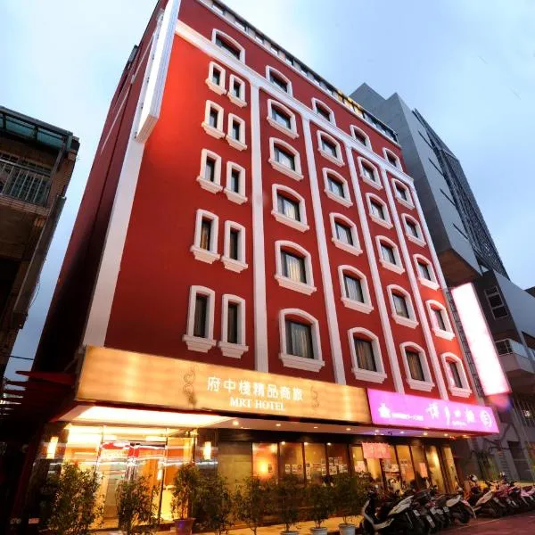 MRT Hotel, hotel in Shulin