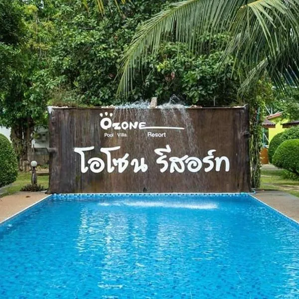 Ozone Resort & Pool Villa, hotel in Ban Khuan Khok Ya