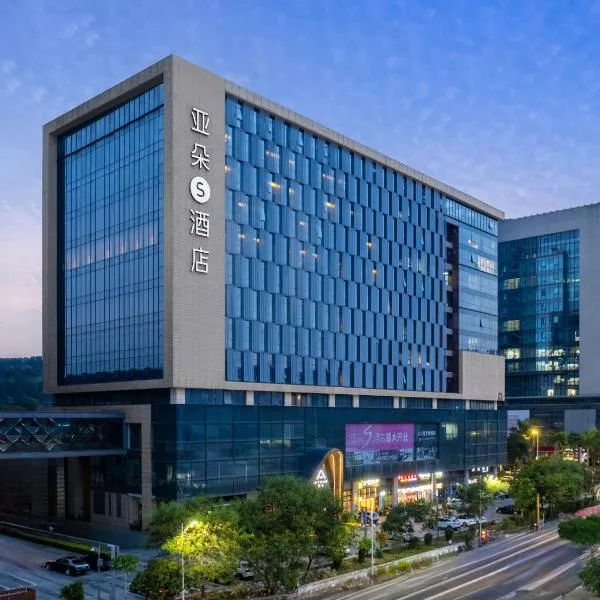 Atour S Hotel Shenzhen Longgang Zhonghaixing, Hotel in Longgang