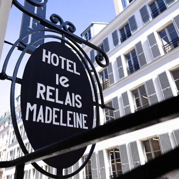 ル ルレ マドレーヌ（Le Relais Madeleine）、La Défenseのホテル