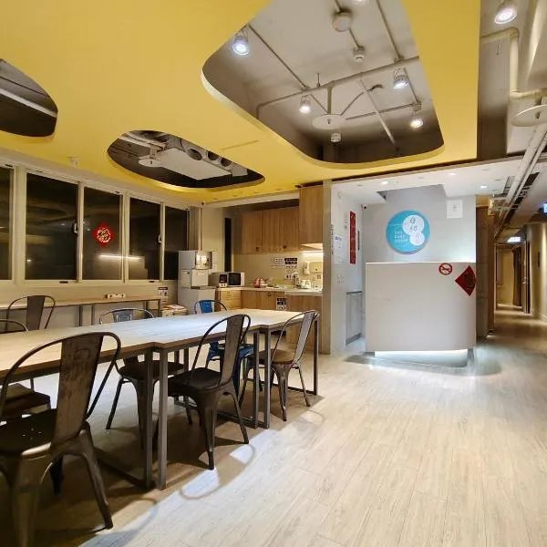日初青旅 Sundaily Hostel 北車, hotel v destinaci Taipei