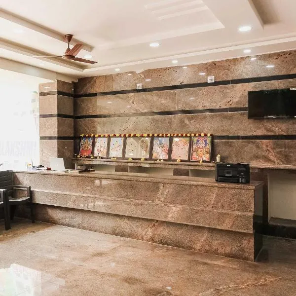 Collection O Sree Guru Lakshmi Residency, hotel u gradu 'Narasingāpuram'