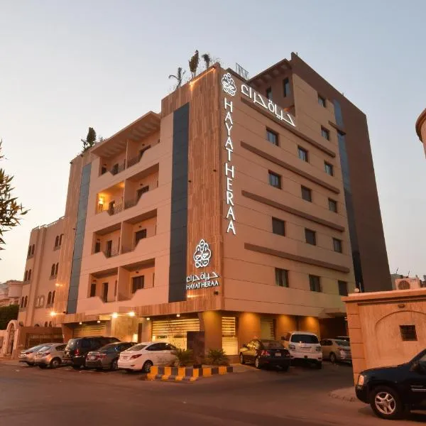 Hayat Heraa Hotel – hotel w mieście Abḩur al Janūbīyah