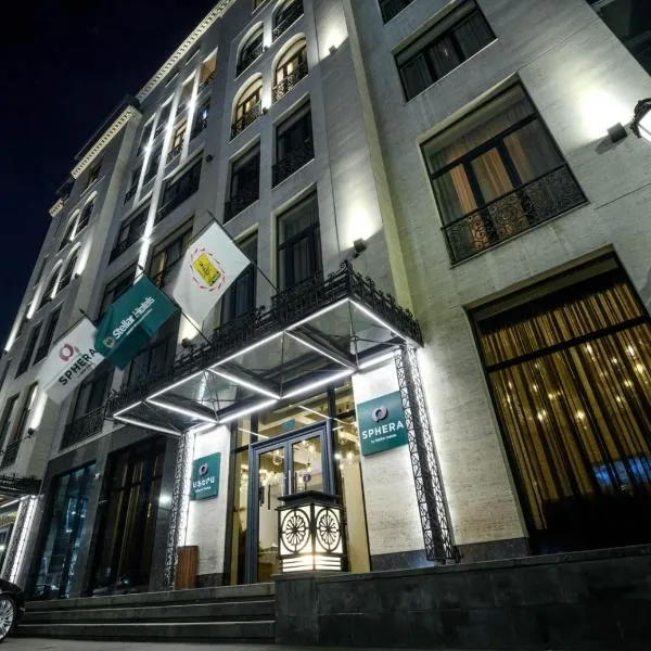 Sphera by Stellar Hotels, Yerevan, hotel a Baghramyan