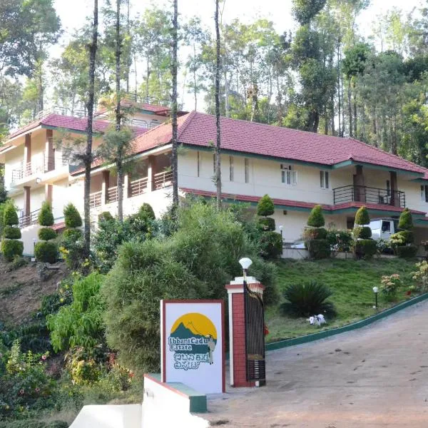 Ibbanicadu Estate Homestay, hotel in Madikeri